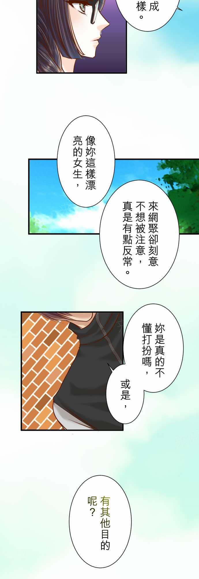 第56话2