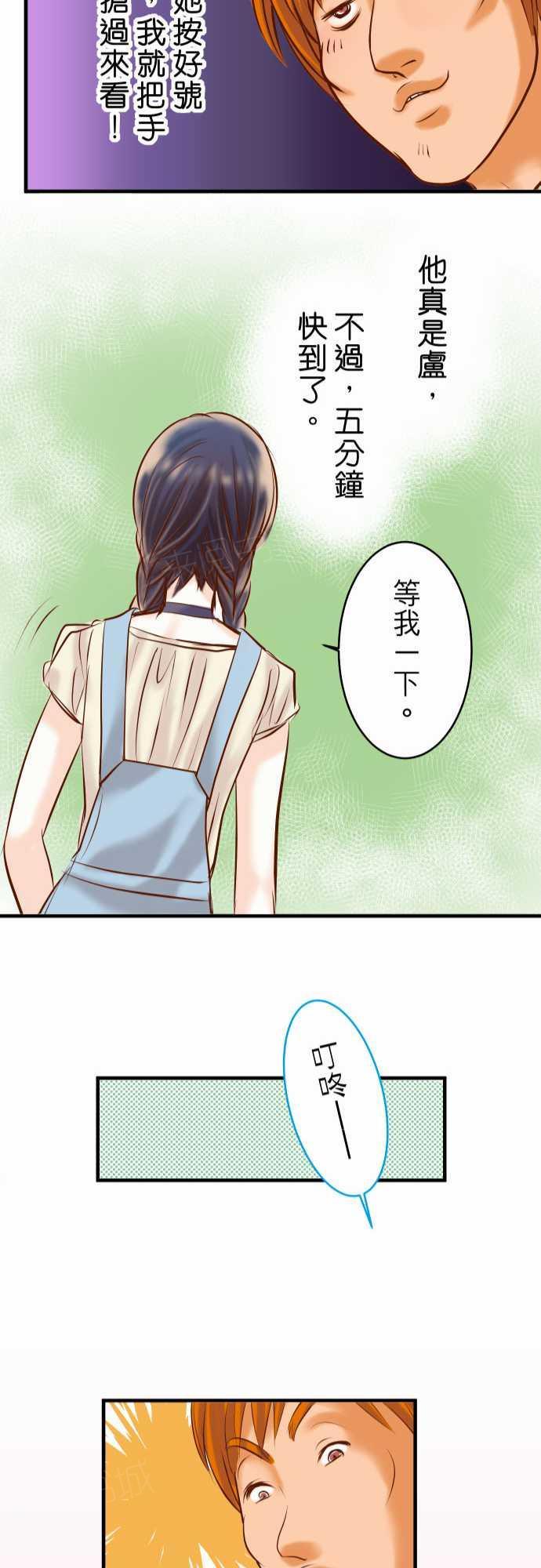 第56话21