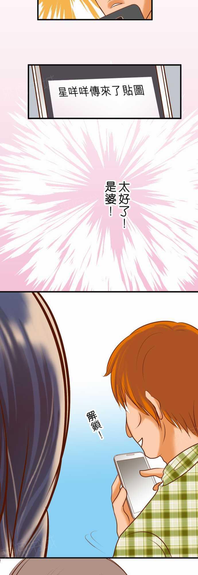 第56话22