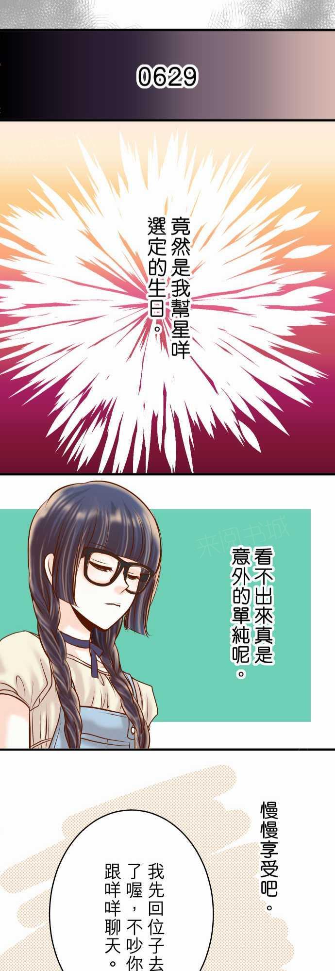 第56话24