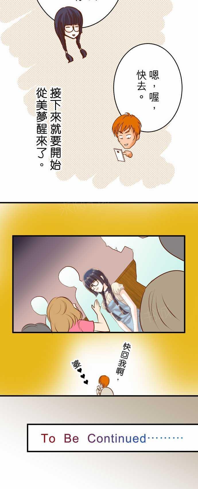 第56话25