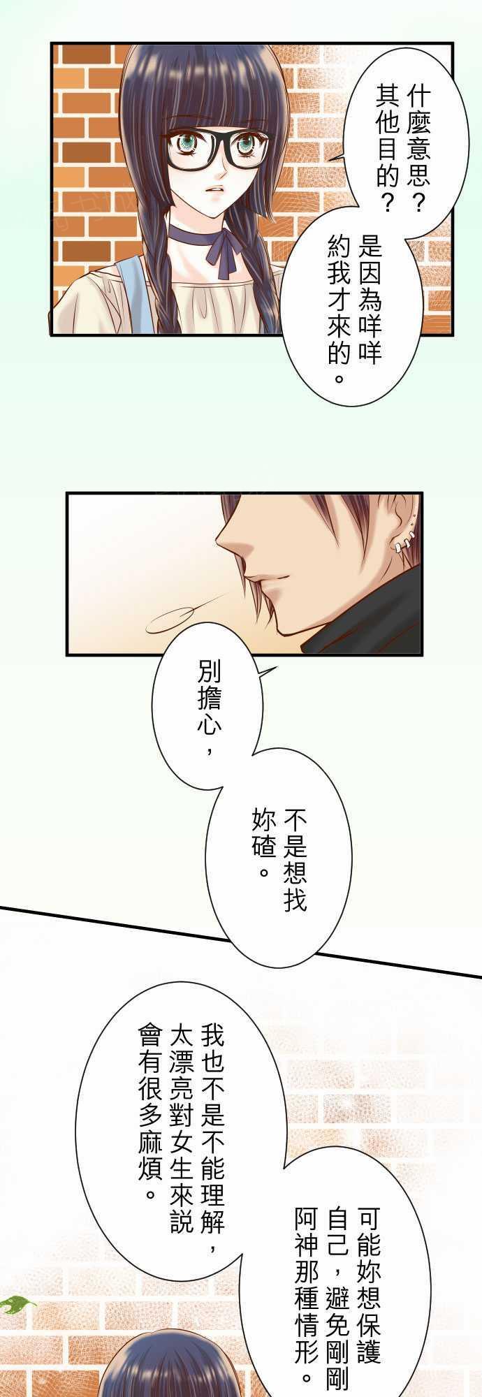 第56话3