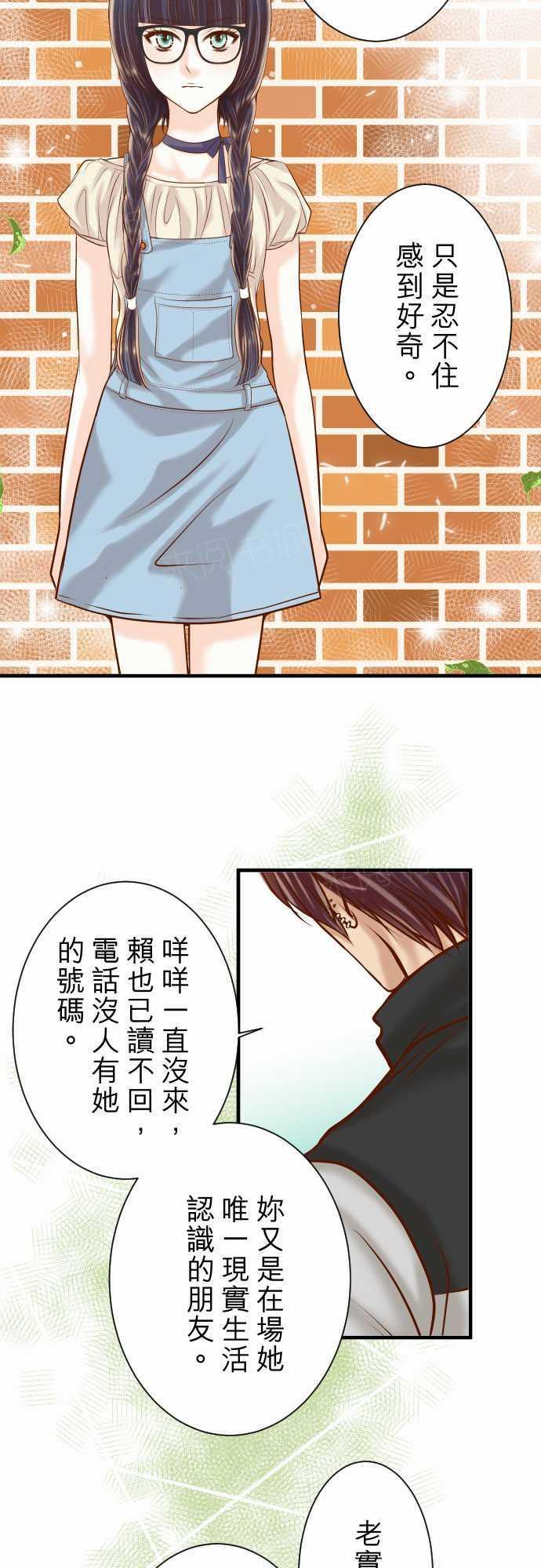 第56话4