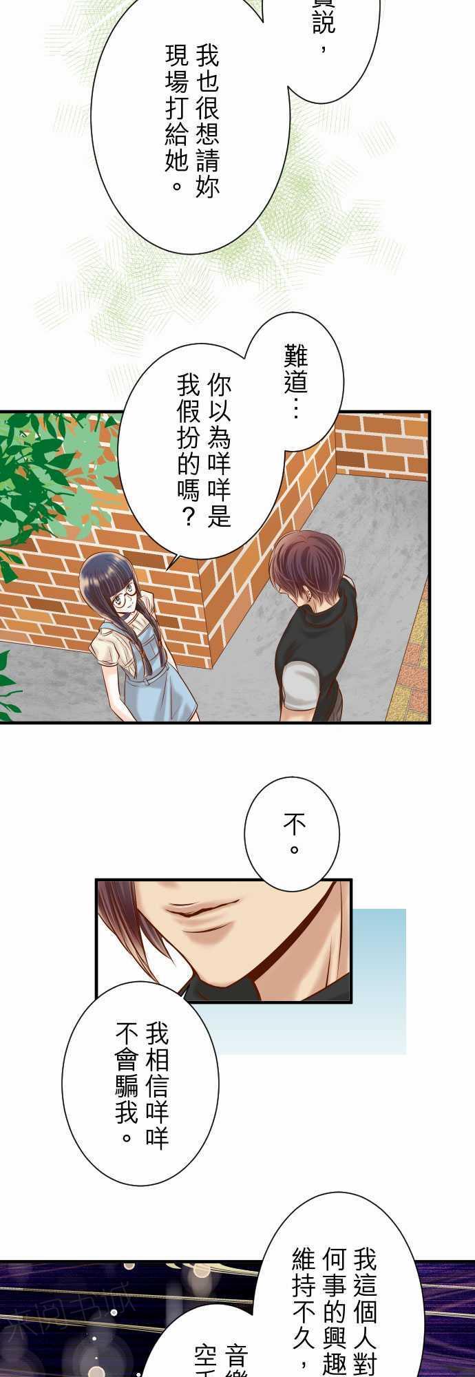 第56话5