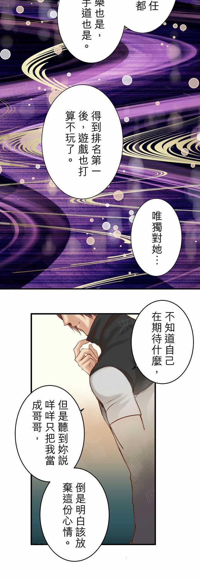 第56话6