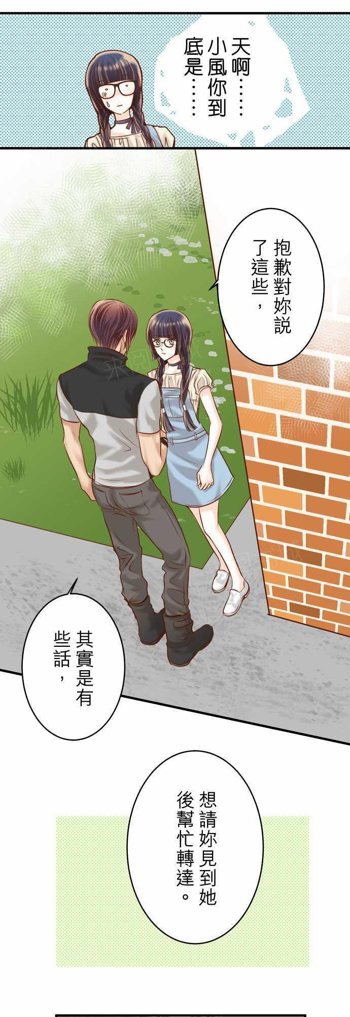 第56话7