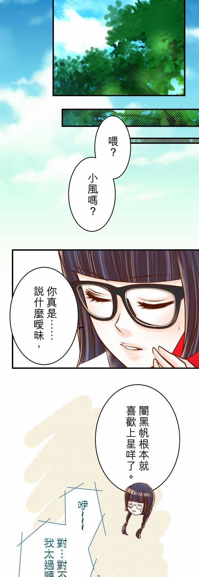 第56话9
