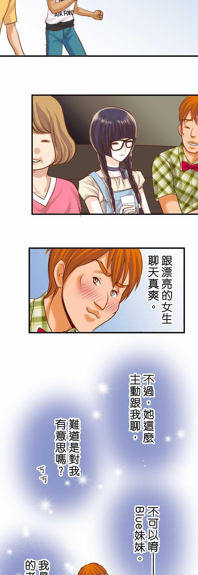 第57话10