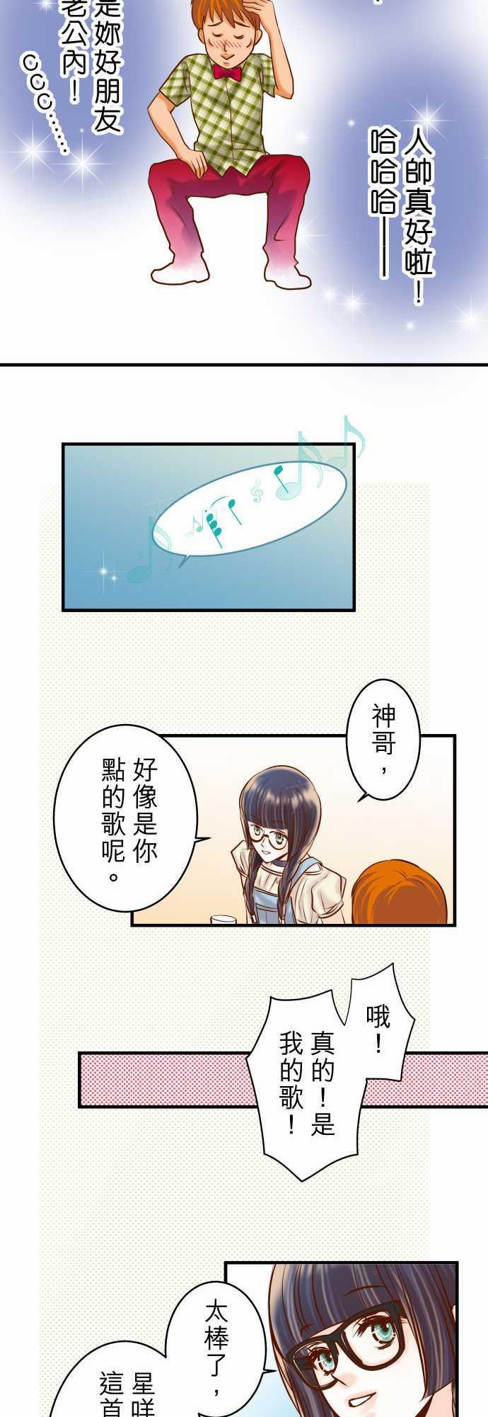 第57话11