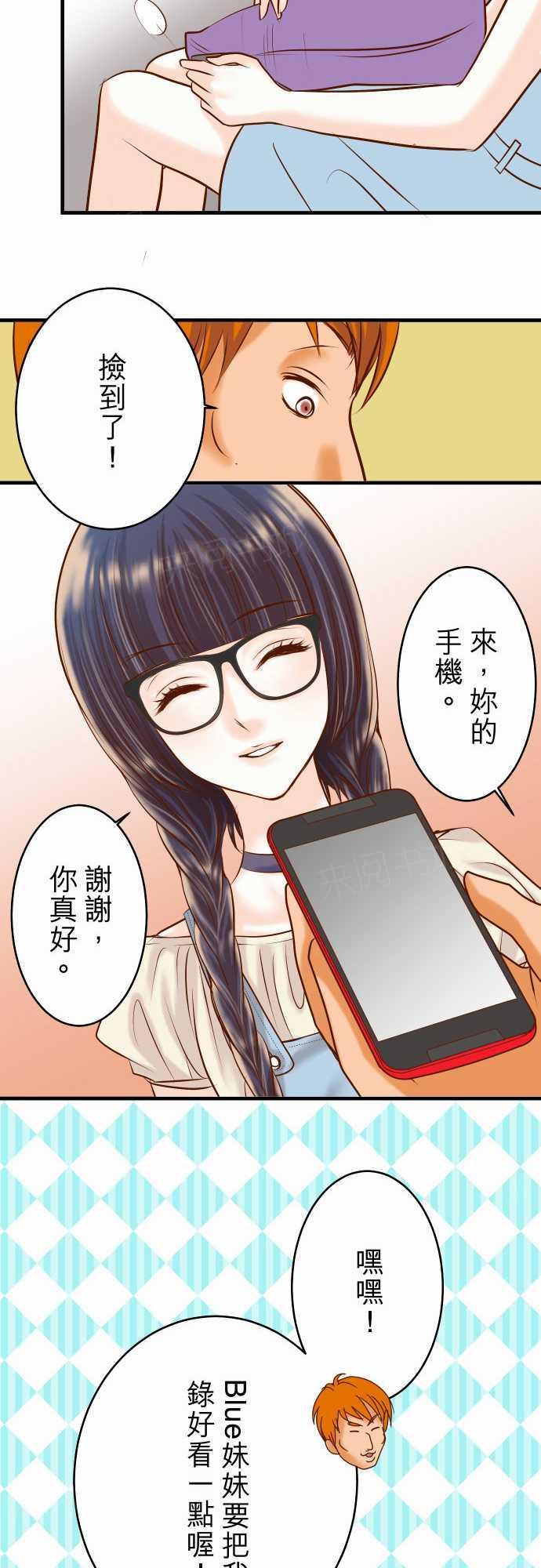 第57话14