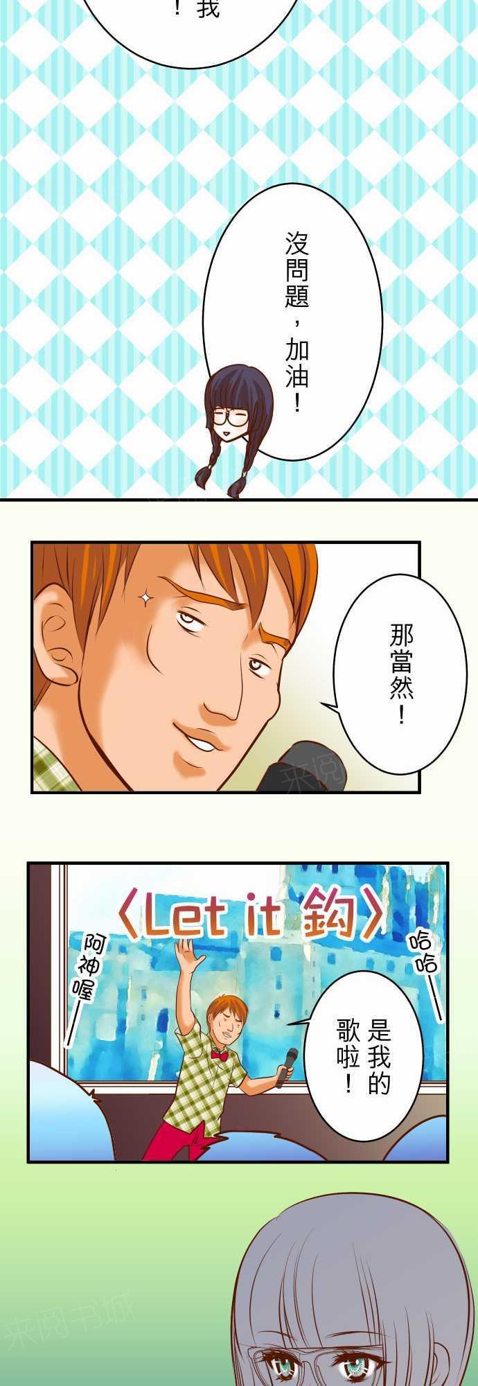 第57话15