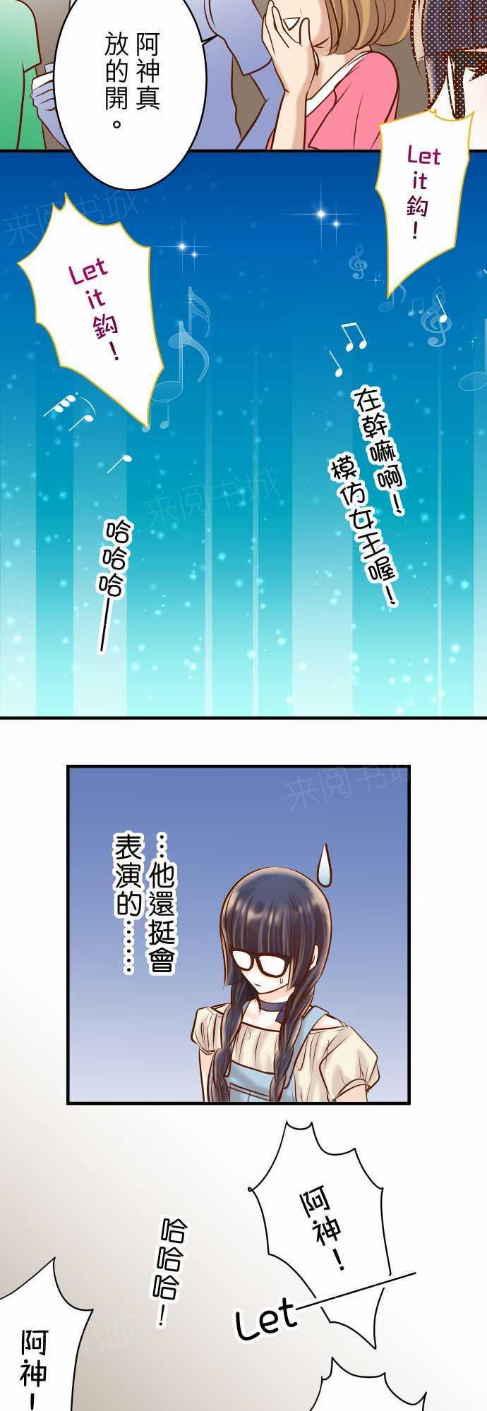 第57话17