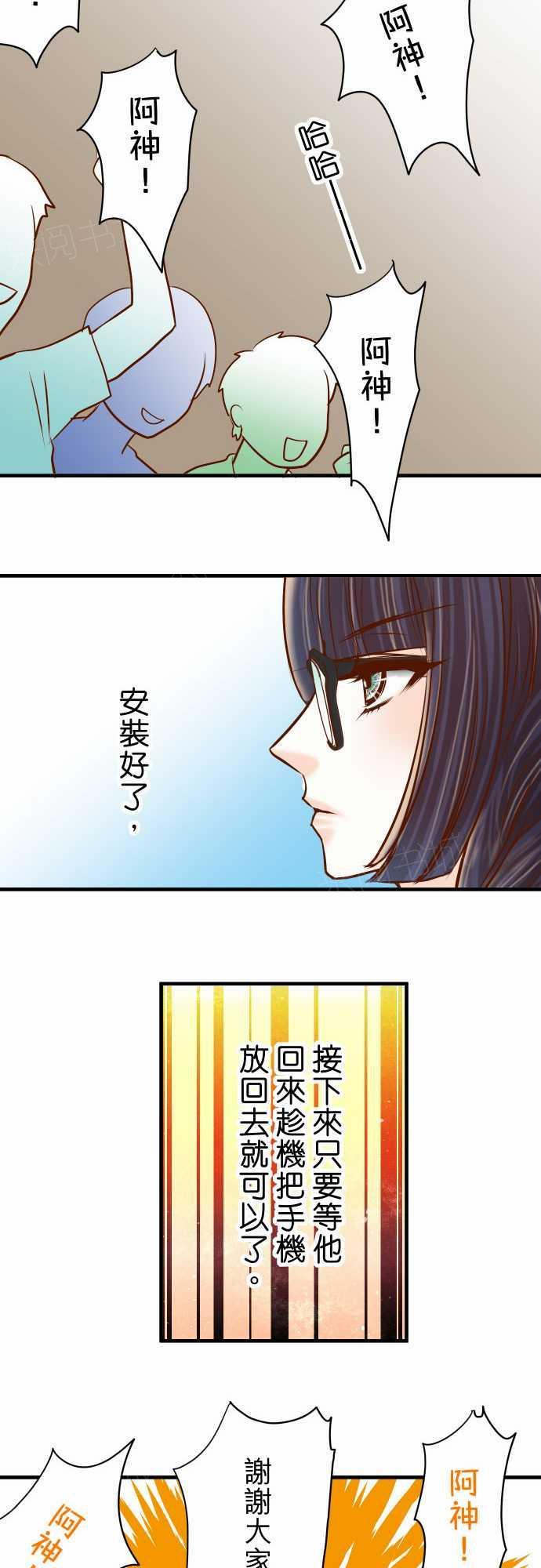 第57话18