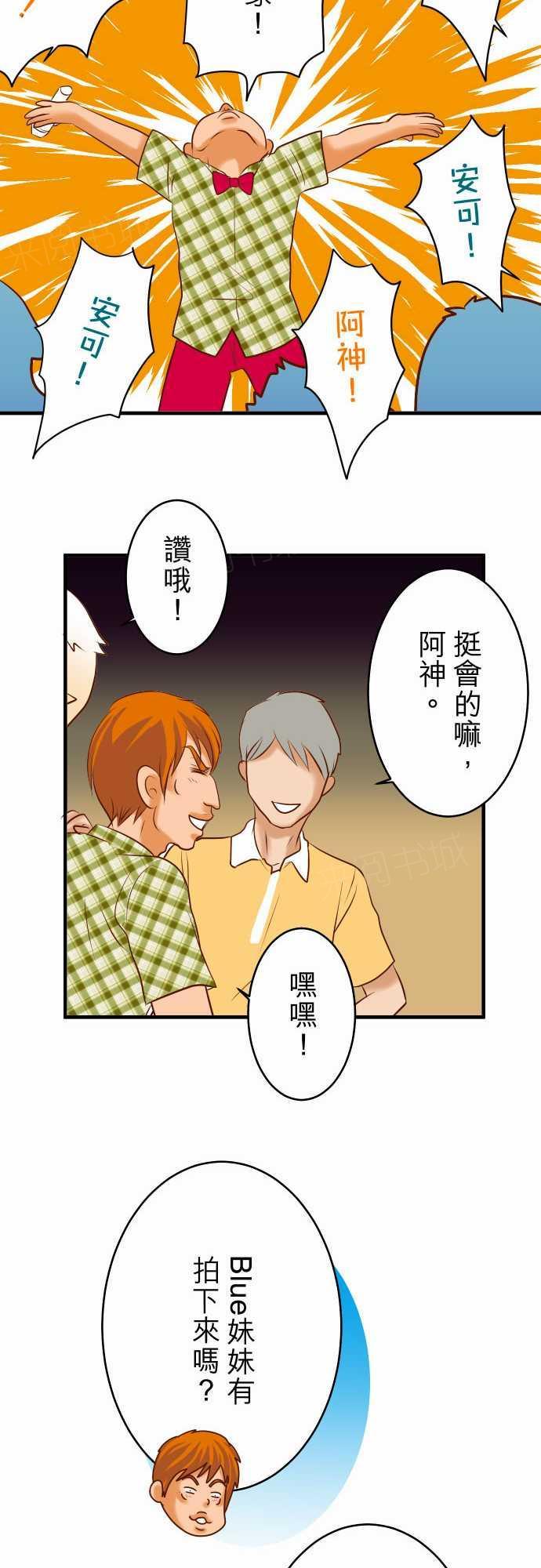 第57话19