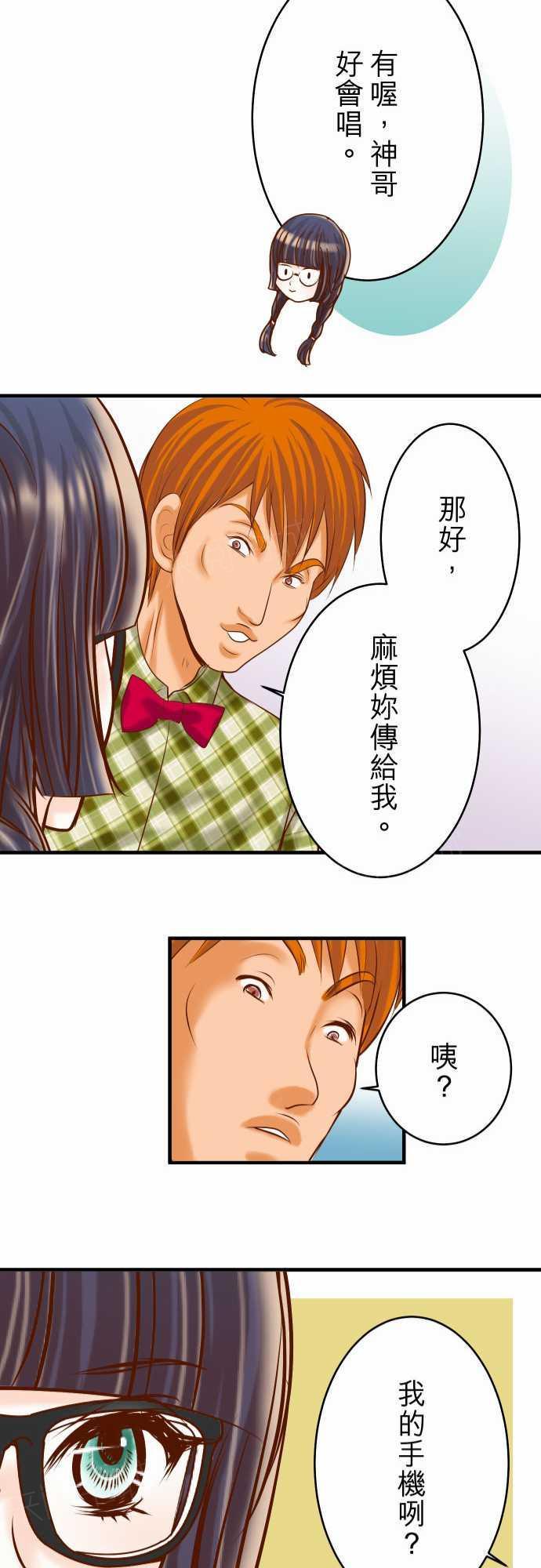 第57话20