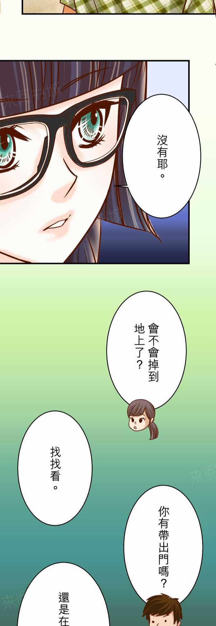 第57话22