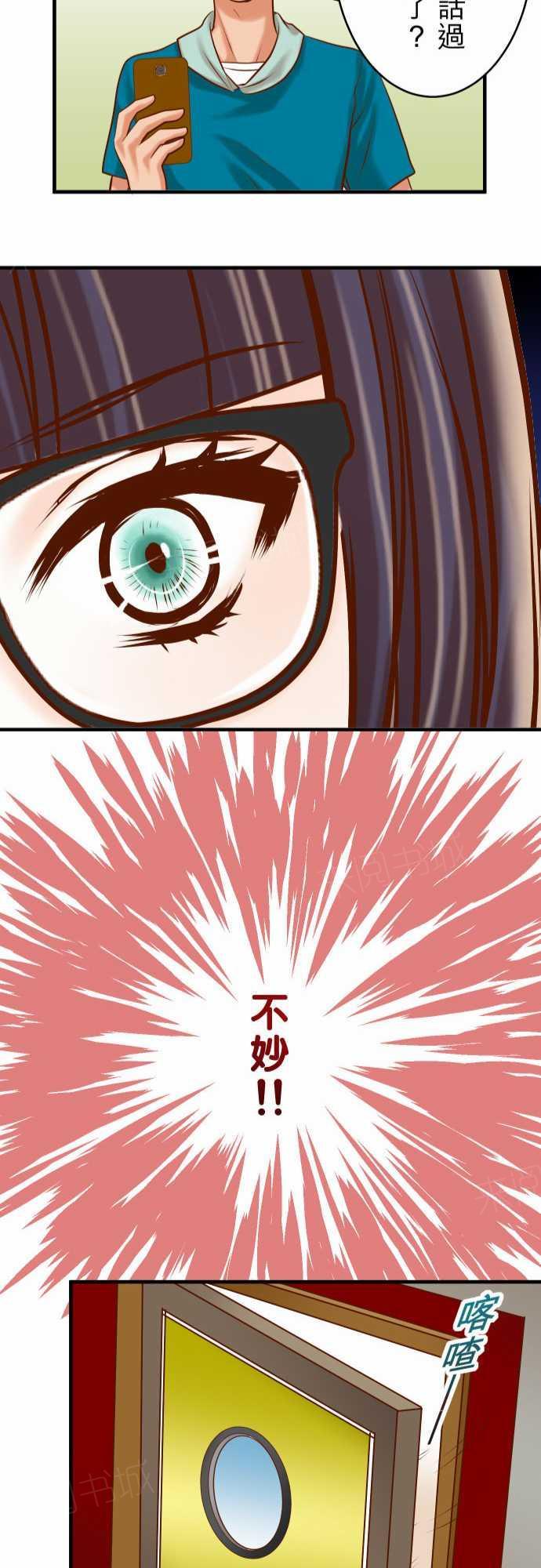 第57话24