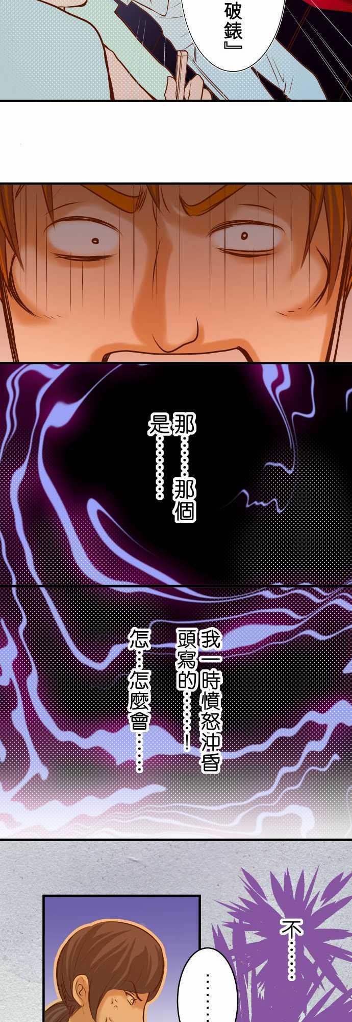 第58话10