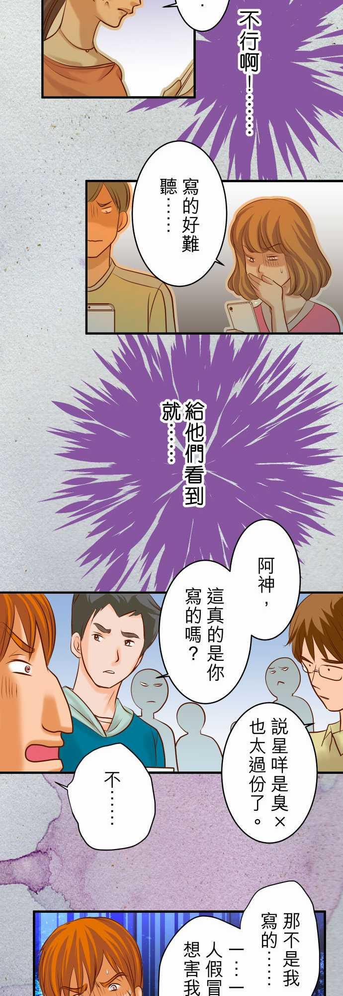 第58话11