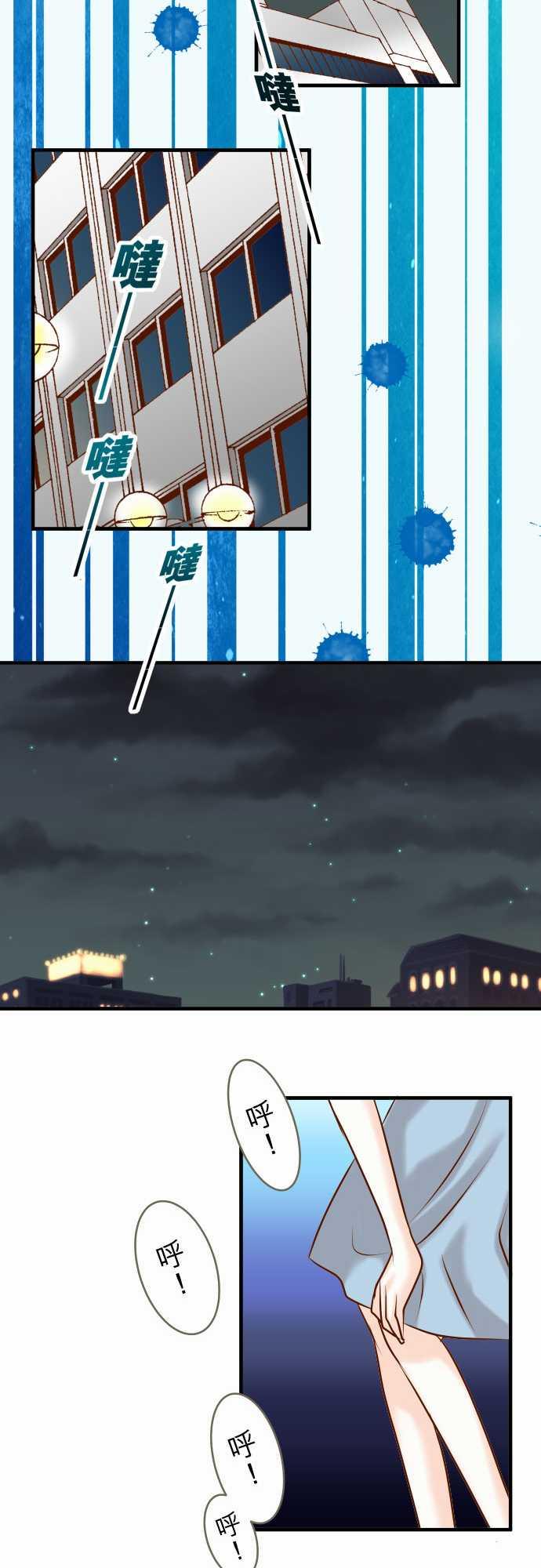 第58话15