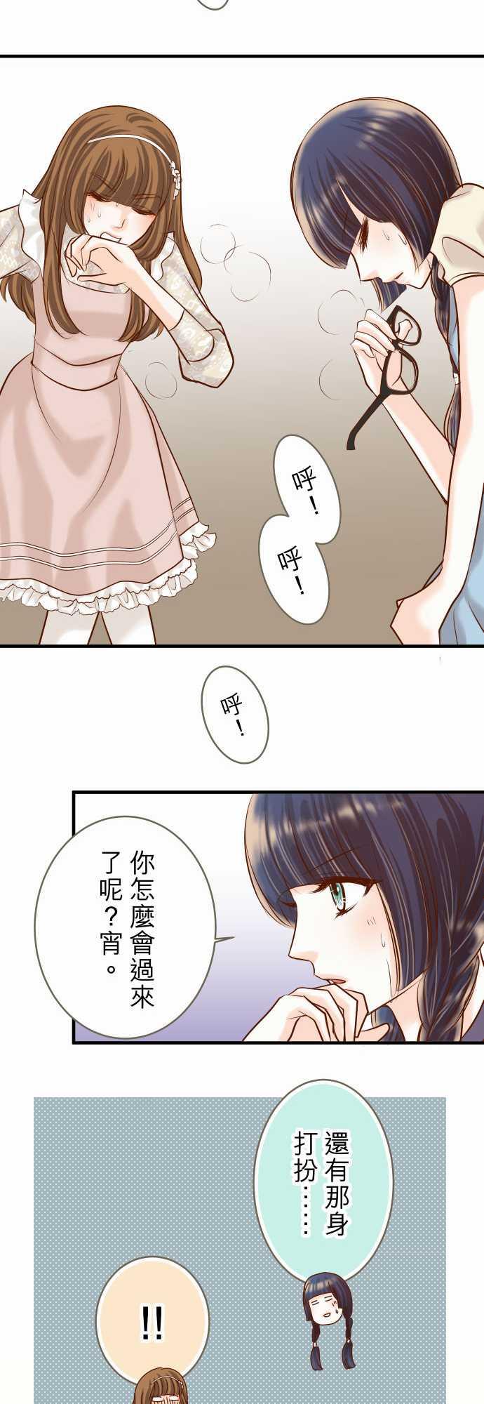 第58话16