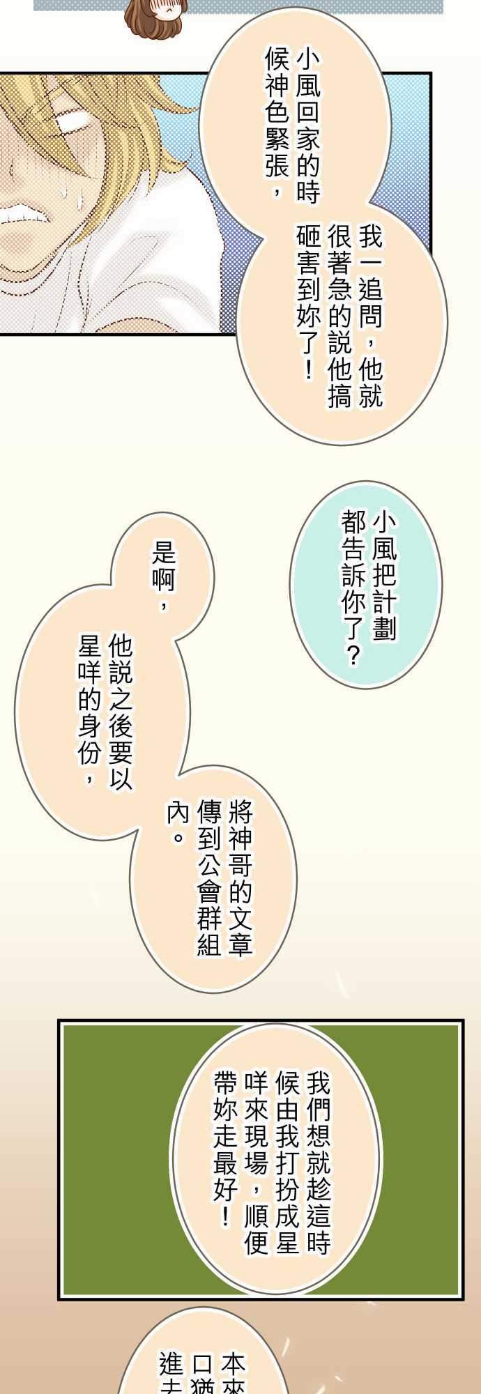 第58话17