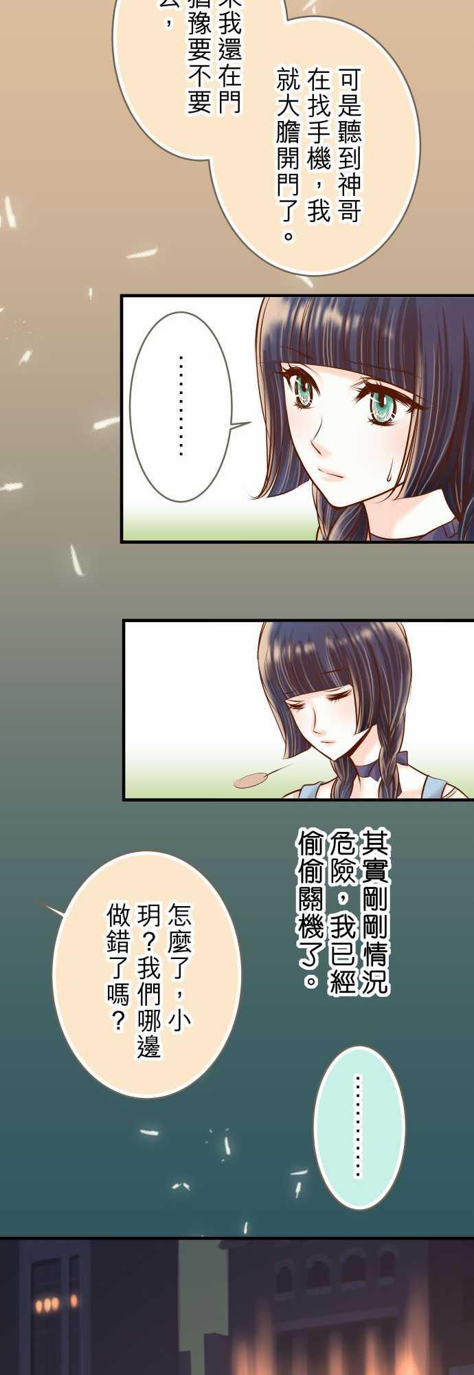 第58话18