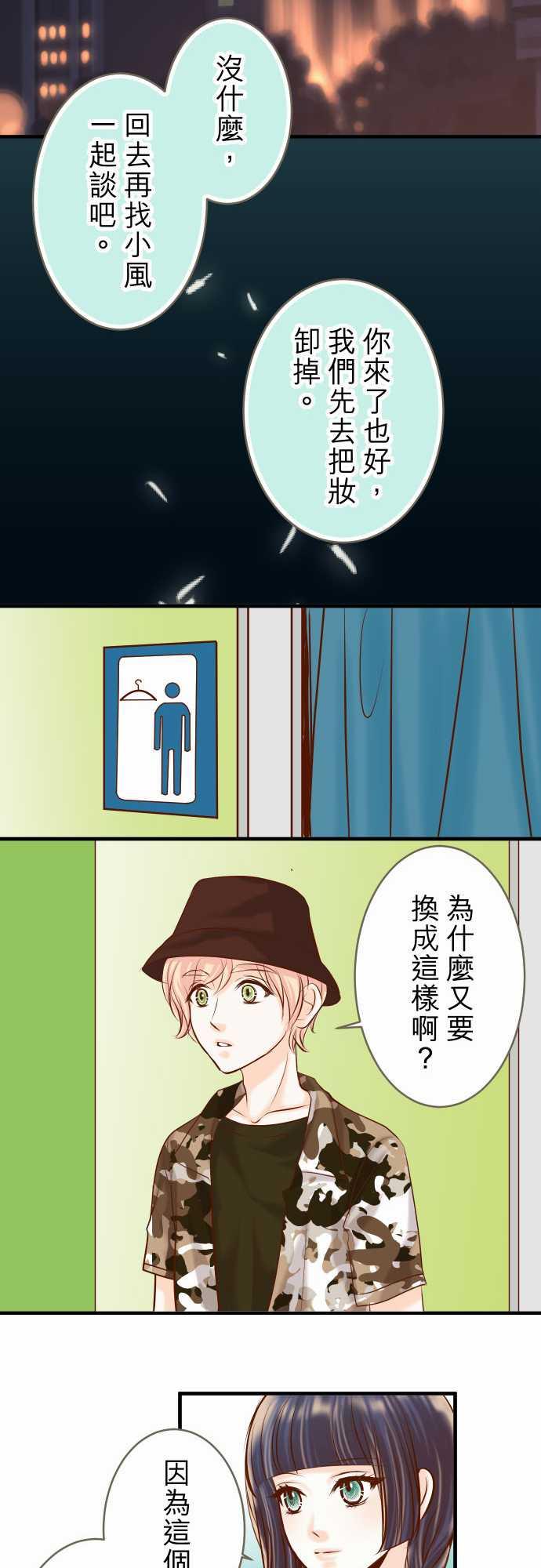 第58话19