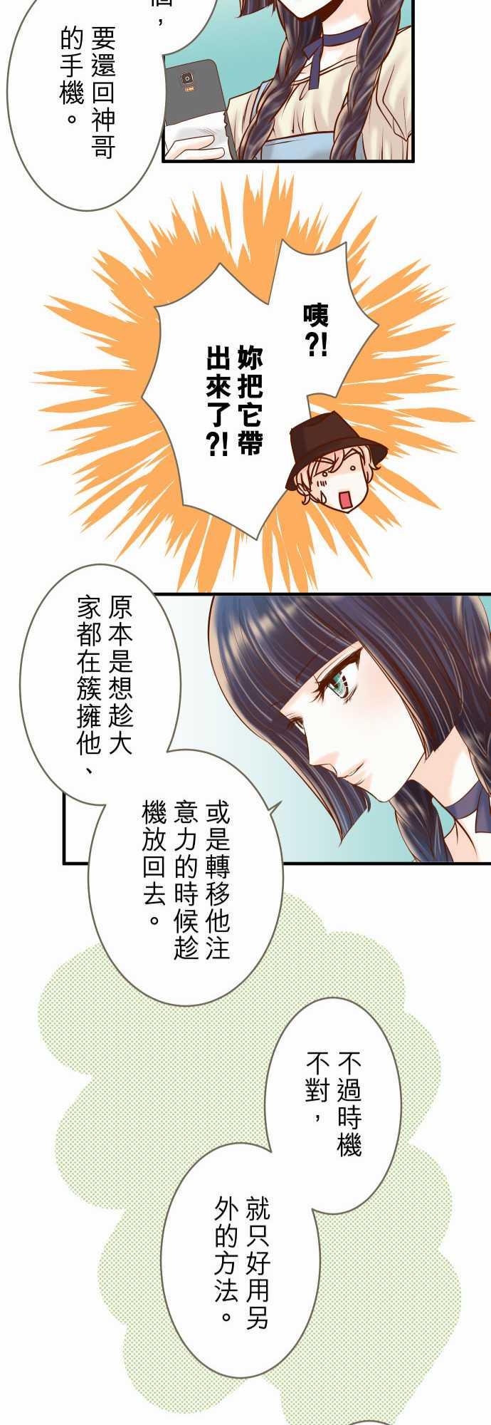 第58话20