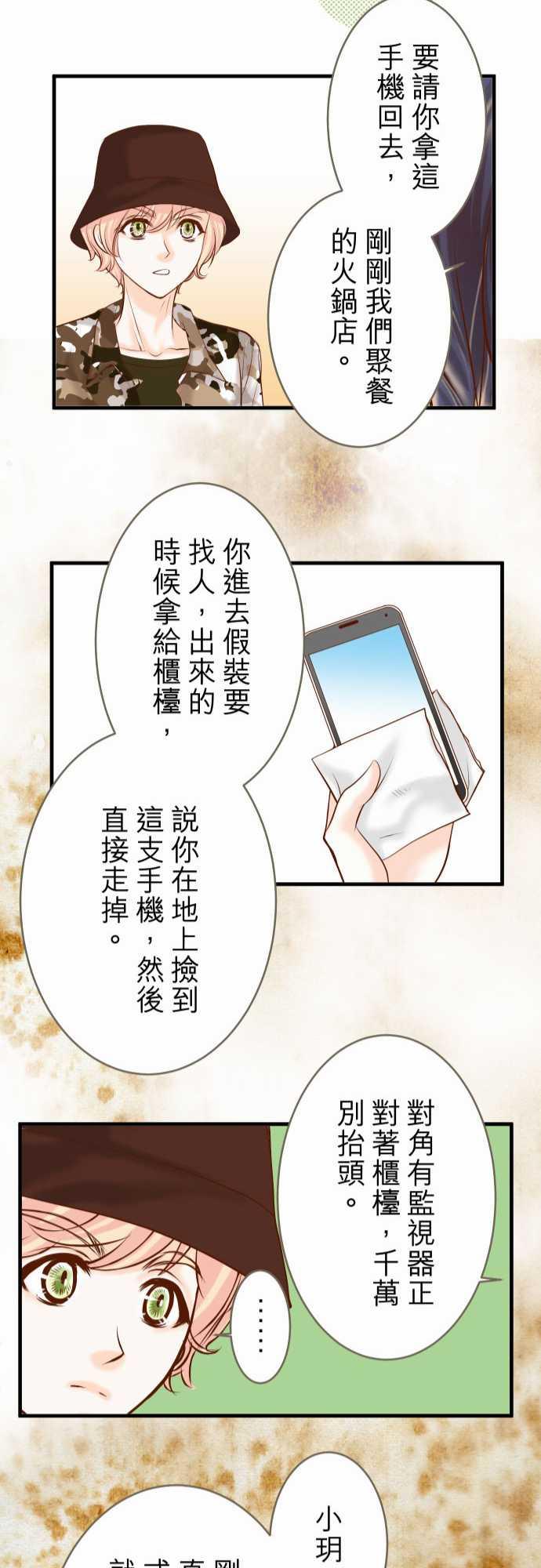 第58话21