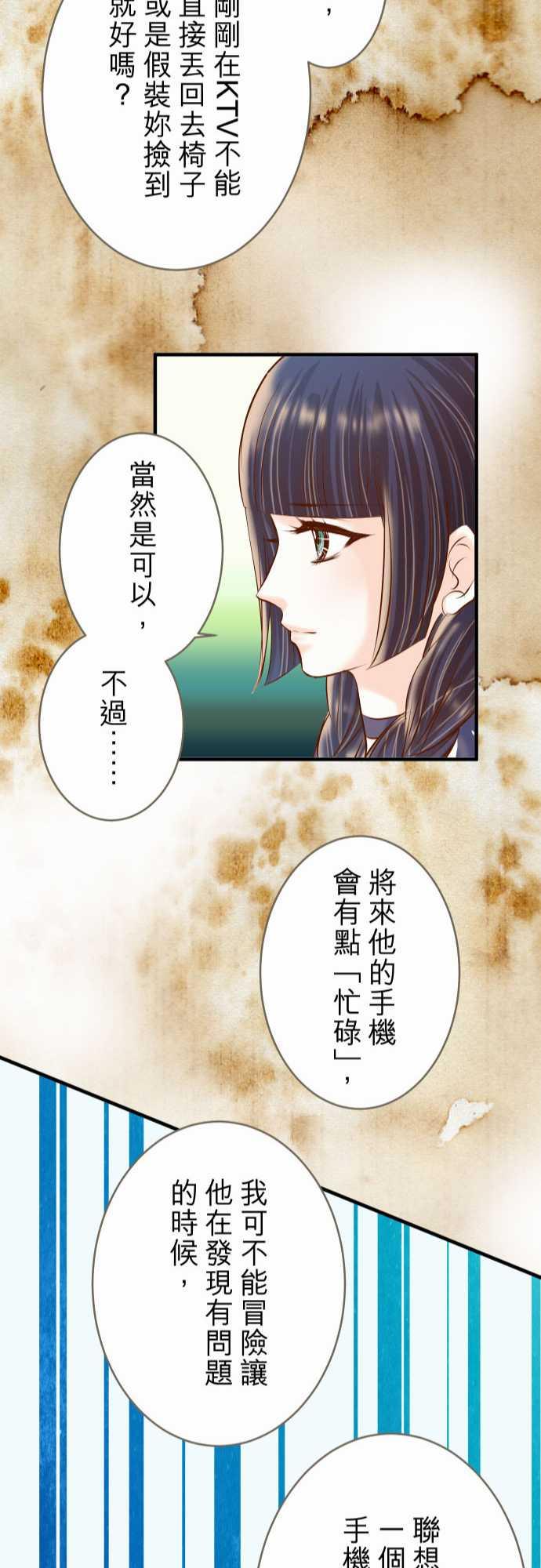 第58话22