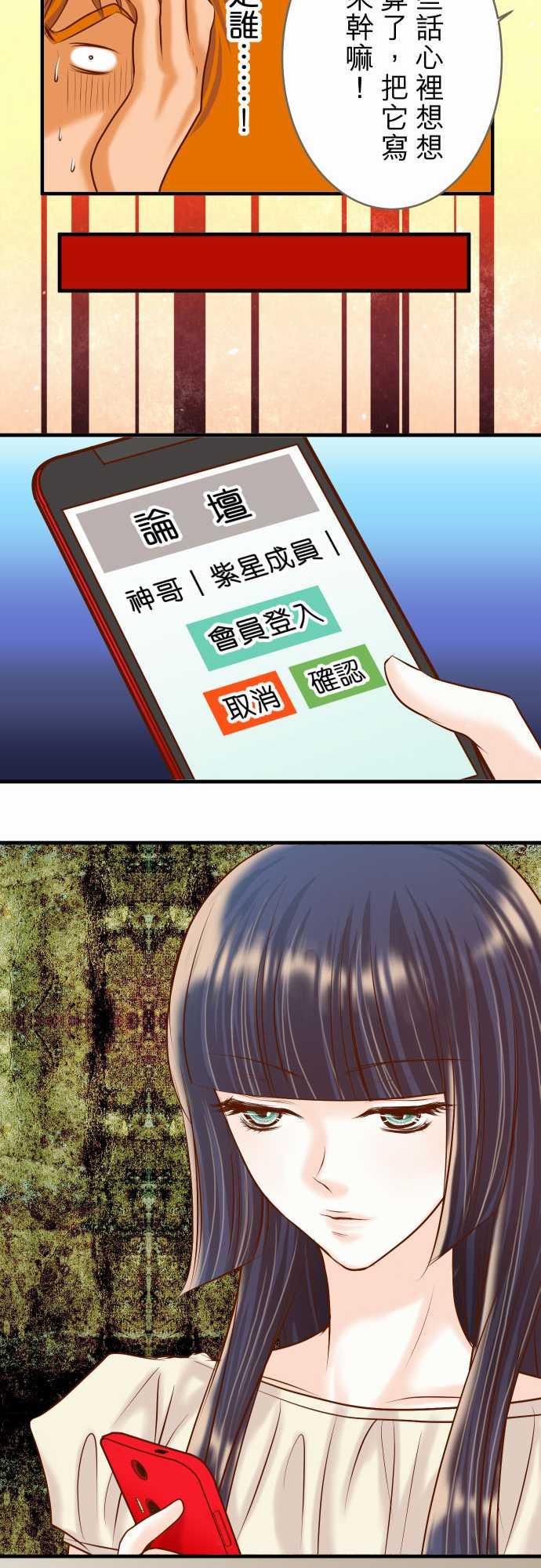 第58话25