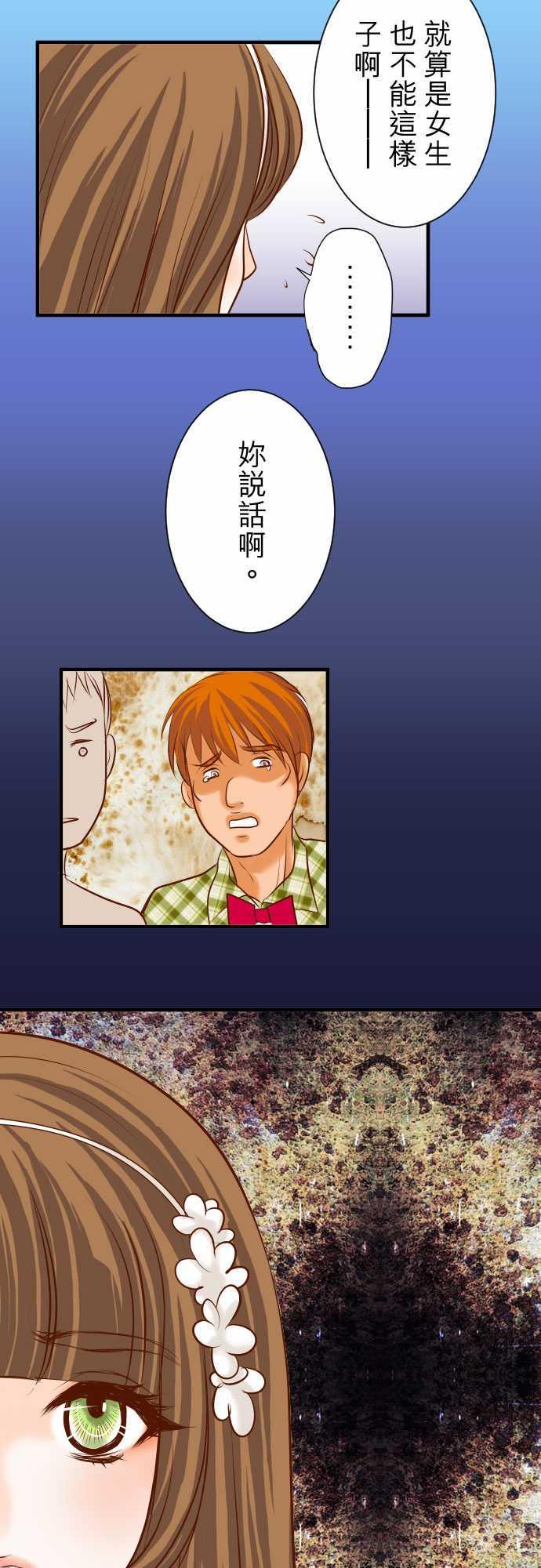 第58话5