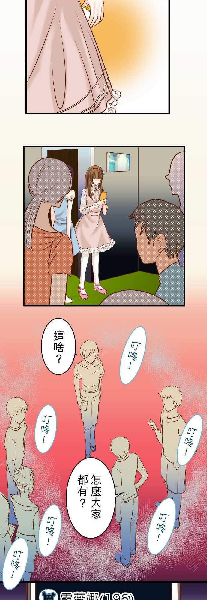 第58话8