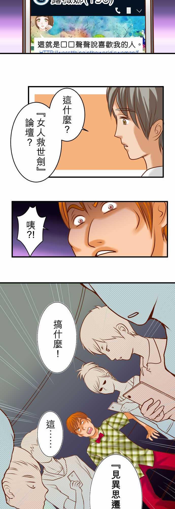 第58话9