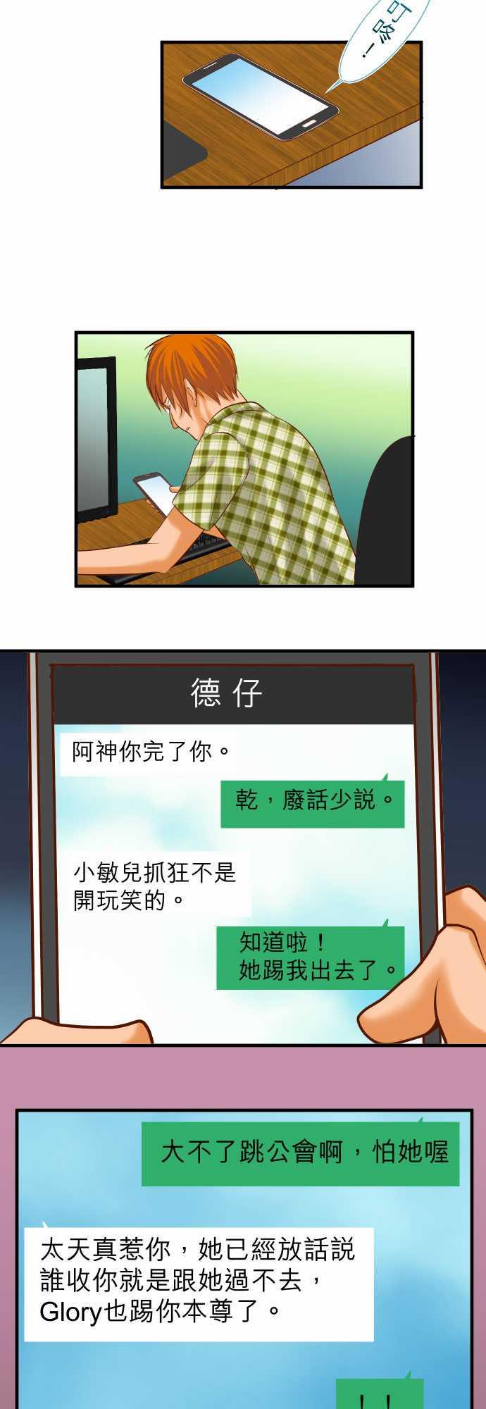 第59话1