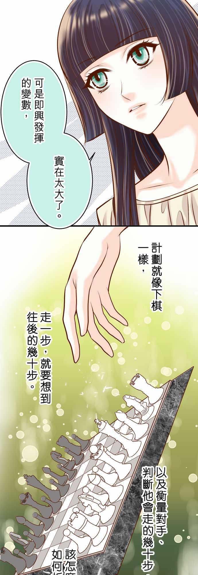第59话10