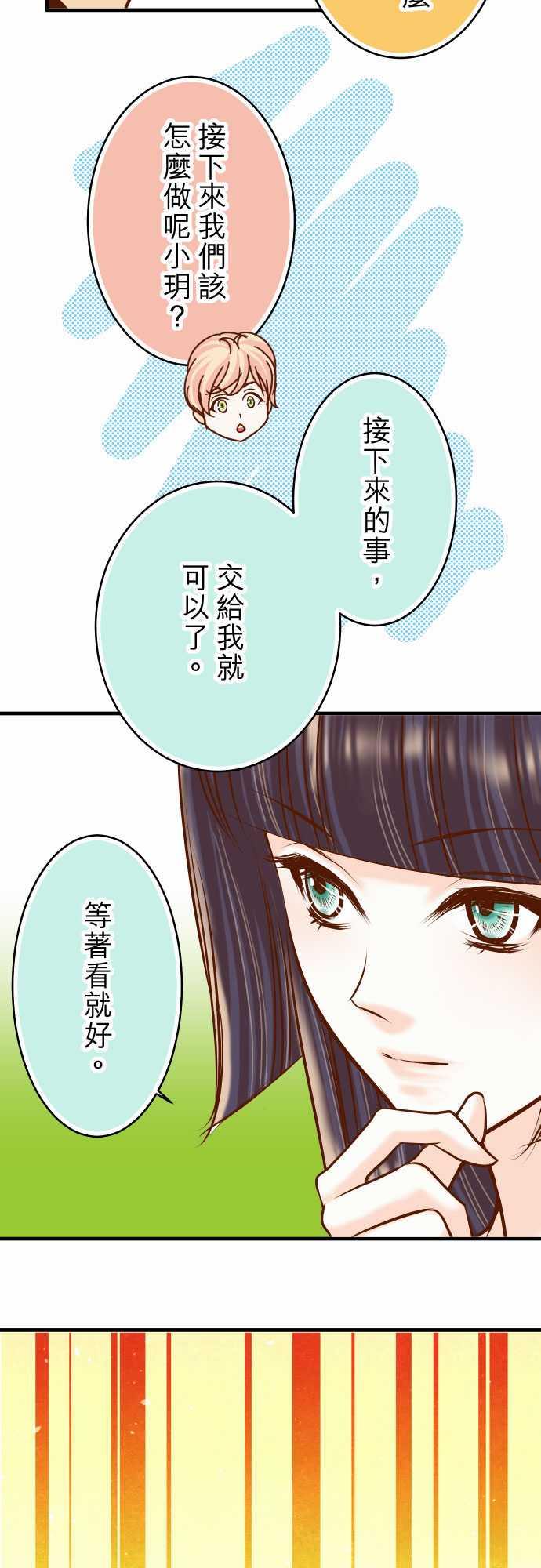第59话12