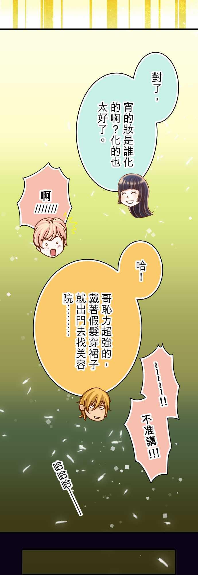 第59话13