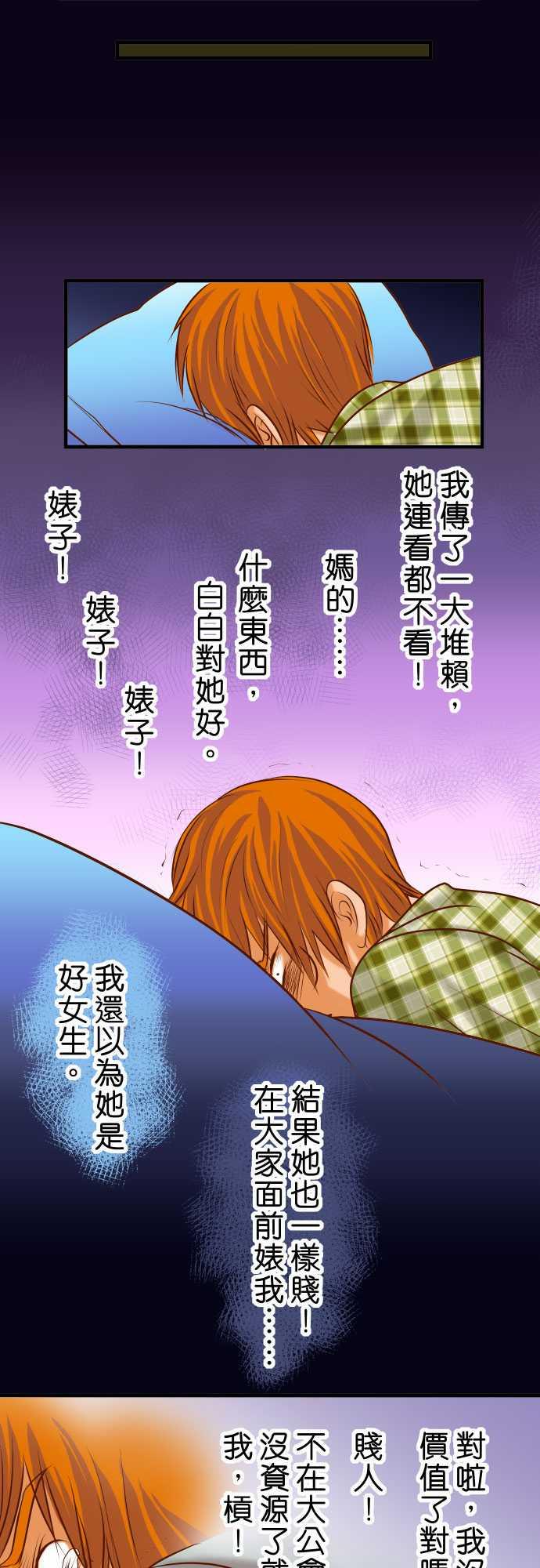 第59话14