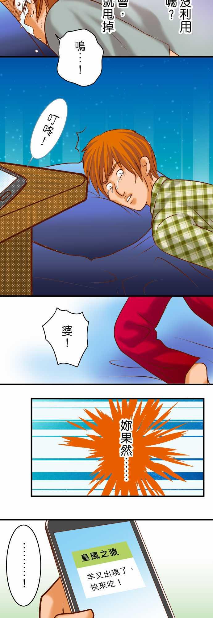 第59话15