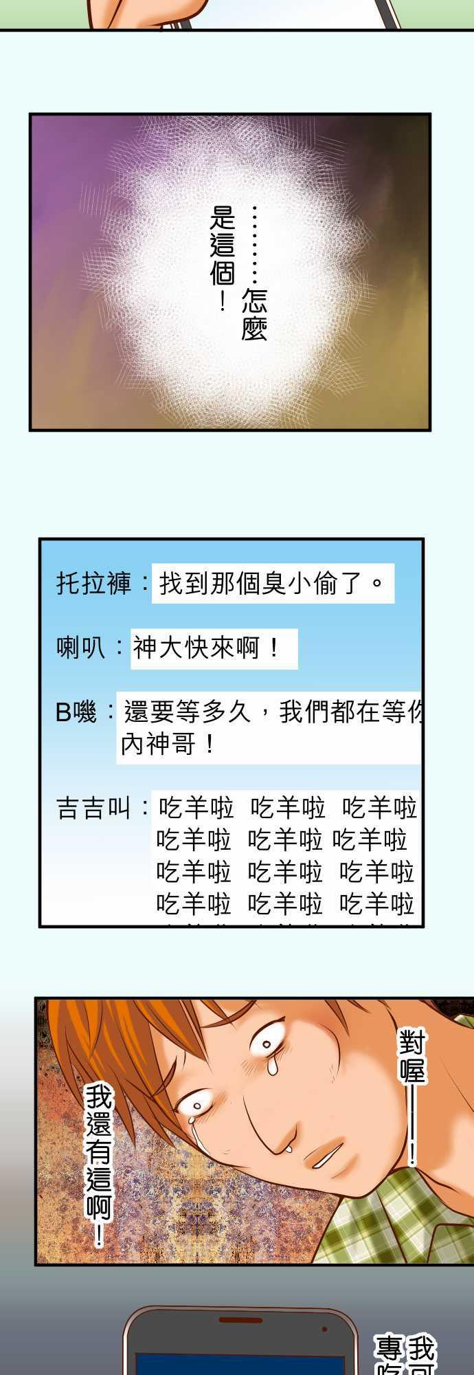 第59话16