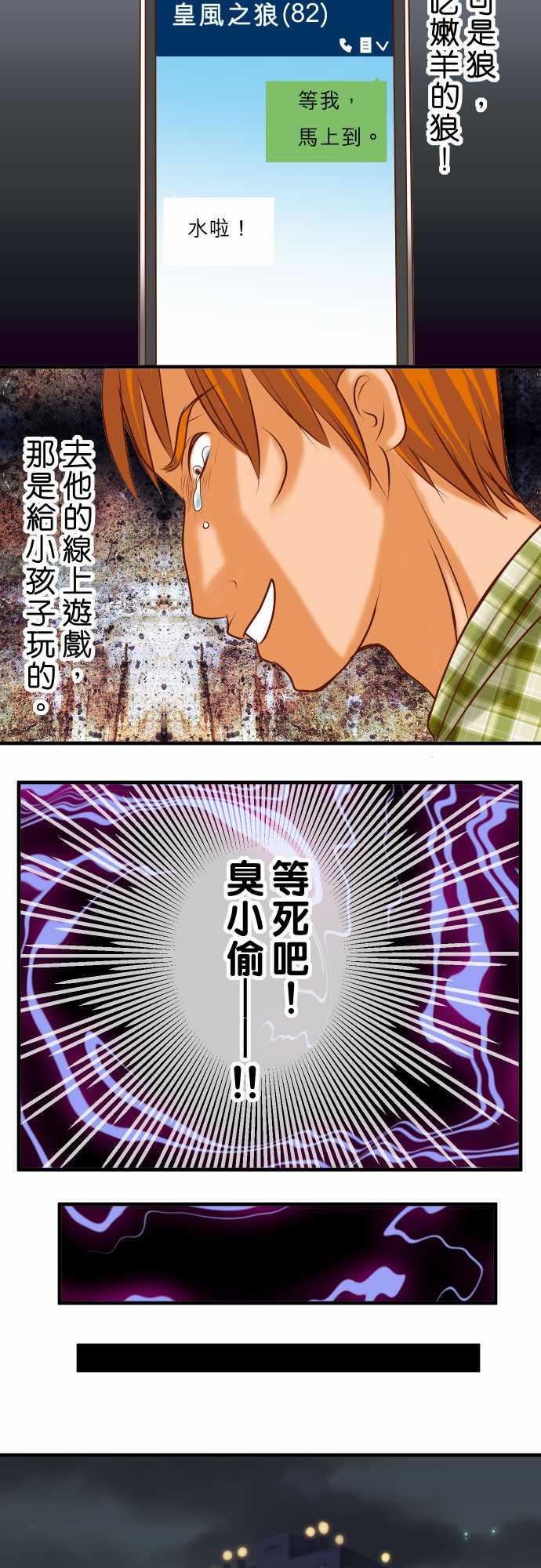 第59话17