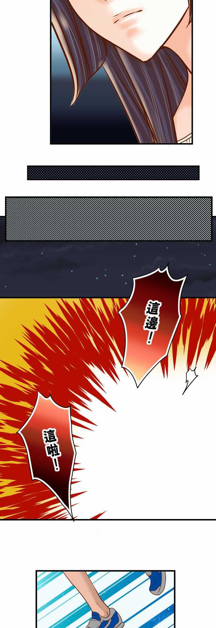 第59话19