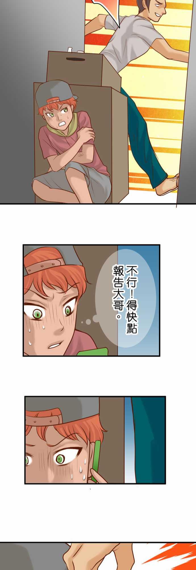 第59话21