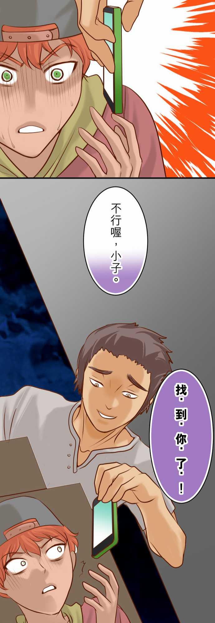 第59话22