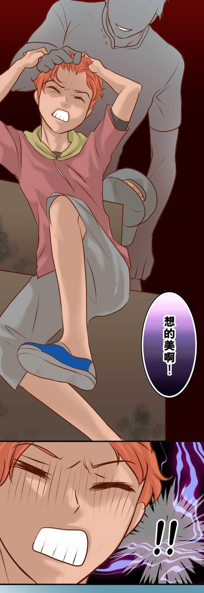 第59话24