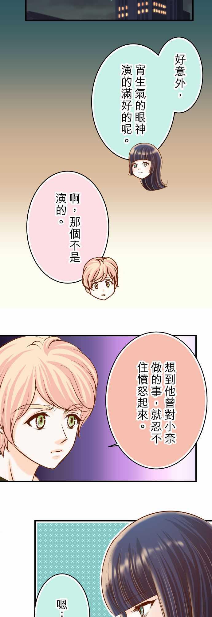 第59话6