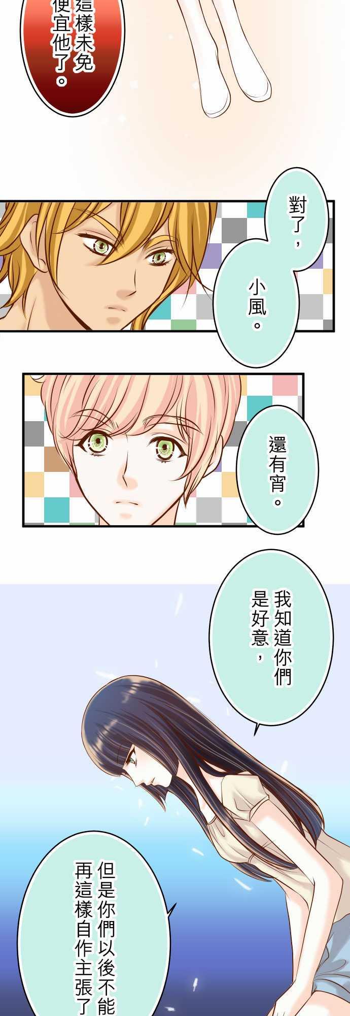 第59话8