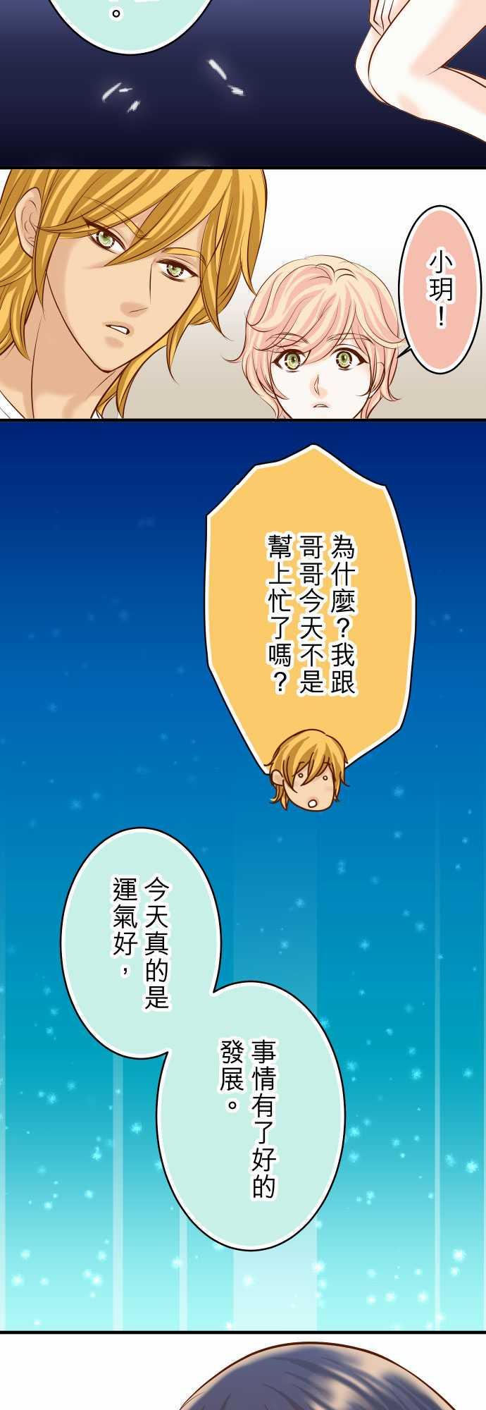 第59话9